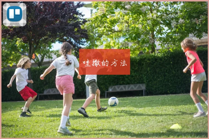 C罗倒钩破门利雅得胜利主场完胜哈萨征服